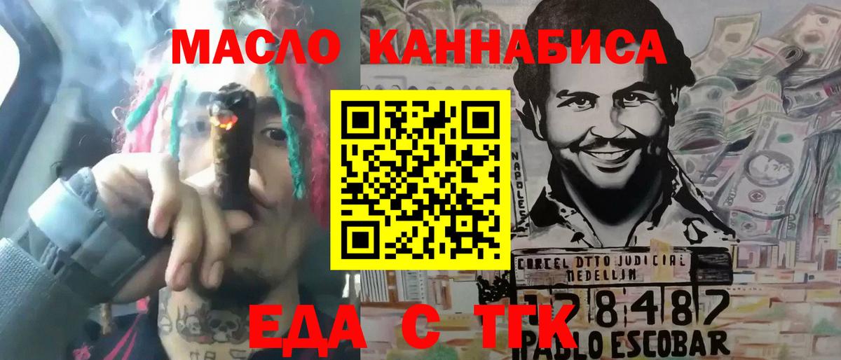 Меф мяу мяу Гудермес