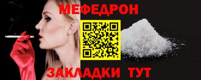 ALPHA PVP Краснокаменск