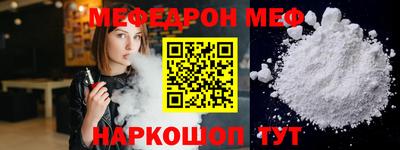 2c-b Краснодар