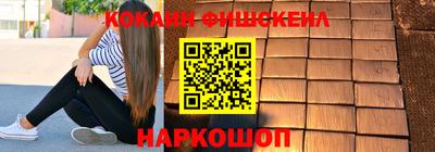 ALPHA PVP Краснокаменск