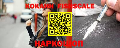 ALPHA-PVP Краснознаменск