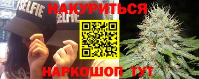 2c-b Краснодар