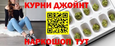 ALPHA PVP Краснокаменск