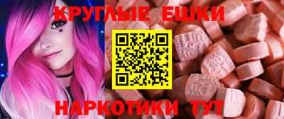 ALPHA-PVP Краснознаменск
