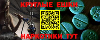 ALPHA-PVP Краснознаменск