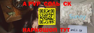 2c-b Краснодар