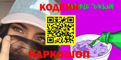 ALPHA PVP Краснокаменск