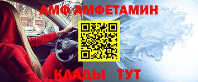 ALPHA PVP Краснокаменск