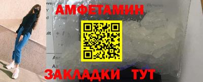 ALPHA-PVP Краснознаменск