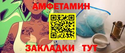 ALPHA PVP Краснокаменск