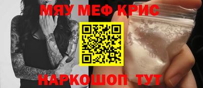 ALPHA PVP Краснокаменск