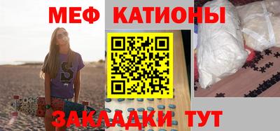 ALPHA PVP Краснокаменск