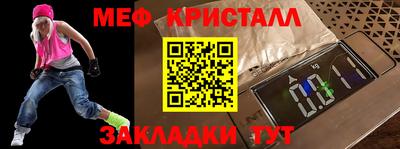 2c-b Краснодар