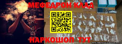ALPHA PVP Краснокаменск