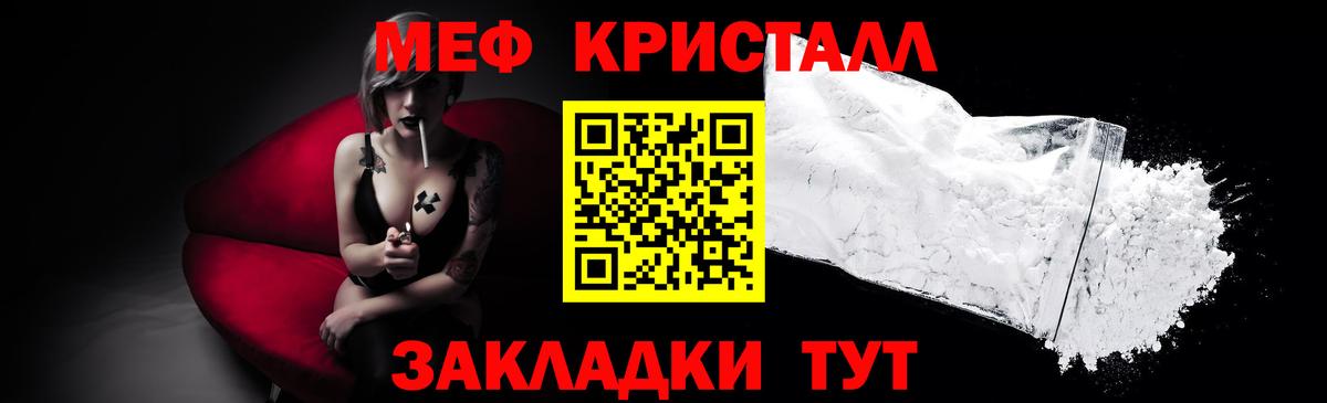 Меф мяу мяу  Мефедрон  Меф  Гудермес  Мефедрон VHQ  Вход с VPN 