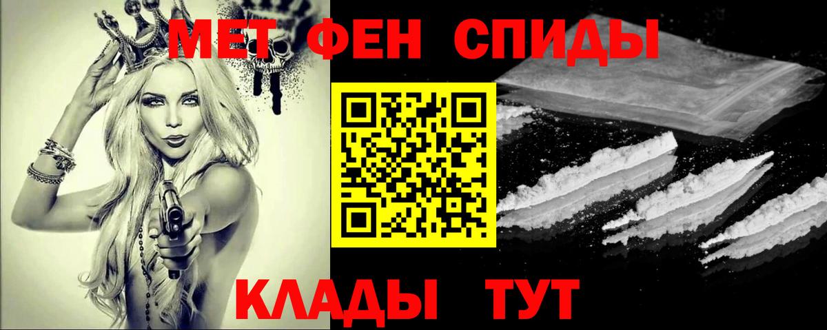 Гудермес  Метамфетамин витя  Вход с VPN 