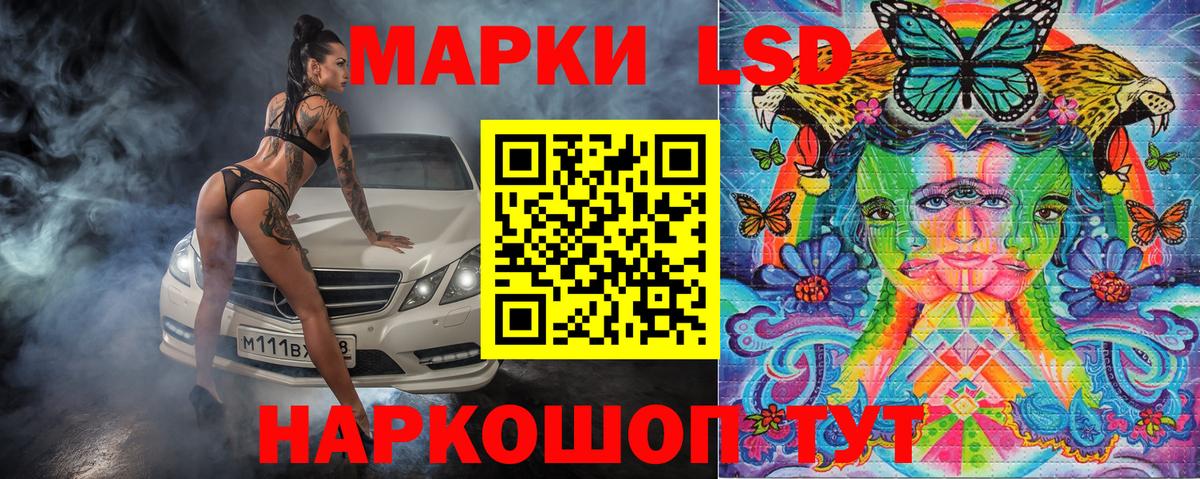 Марки NBOMe 1,8мг  Вход с VPN  Марки NBOMe 1,8мг  Гудермес 